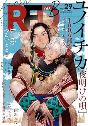 Amazon.co.jp: 夜明けの唄 1【20P小冊子】 夜明けの唄【単行本版